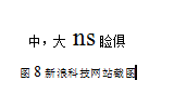 《牡基燃料循环安全与监管问题》学位论文